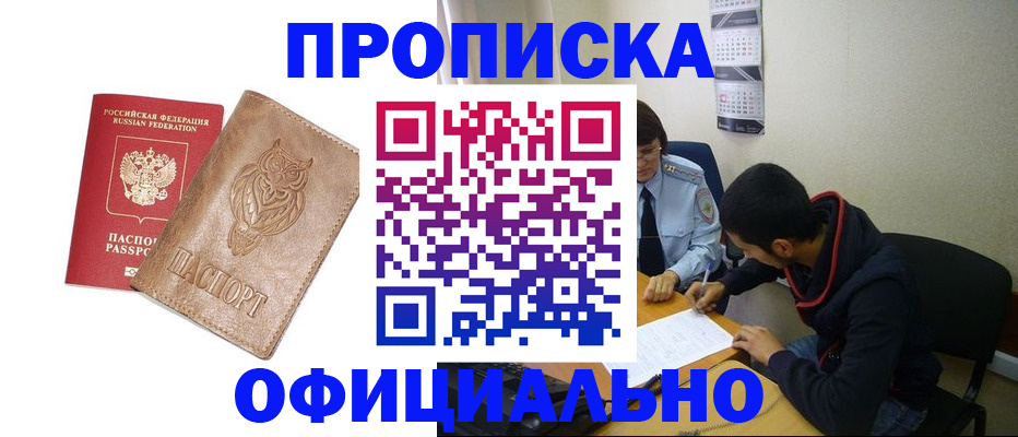 форма 3 в Абазе