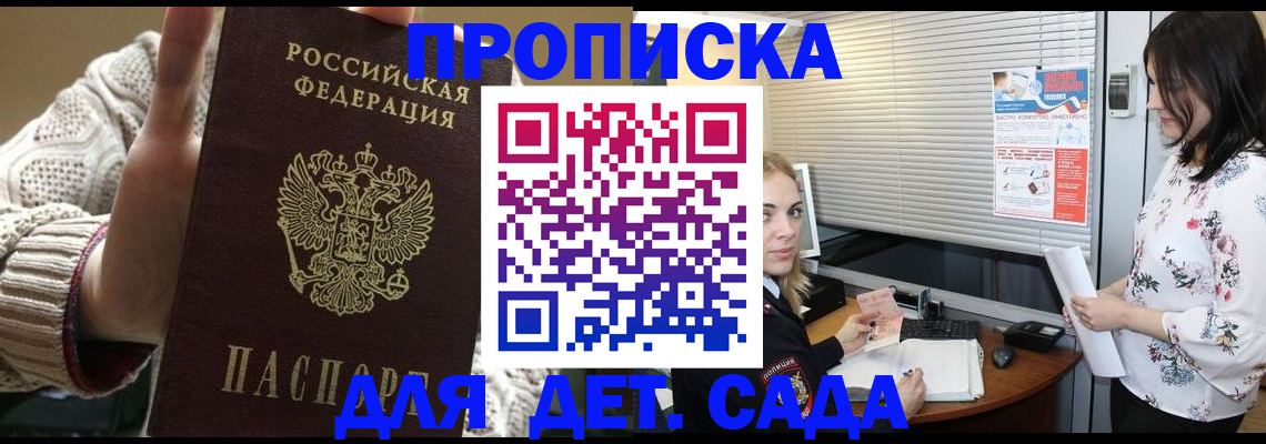 пропишу в квартире в Абазе